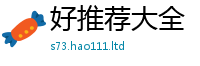 2025新澳天天正版免费观看并7777788888管家婆老家三肖四码